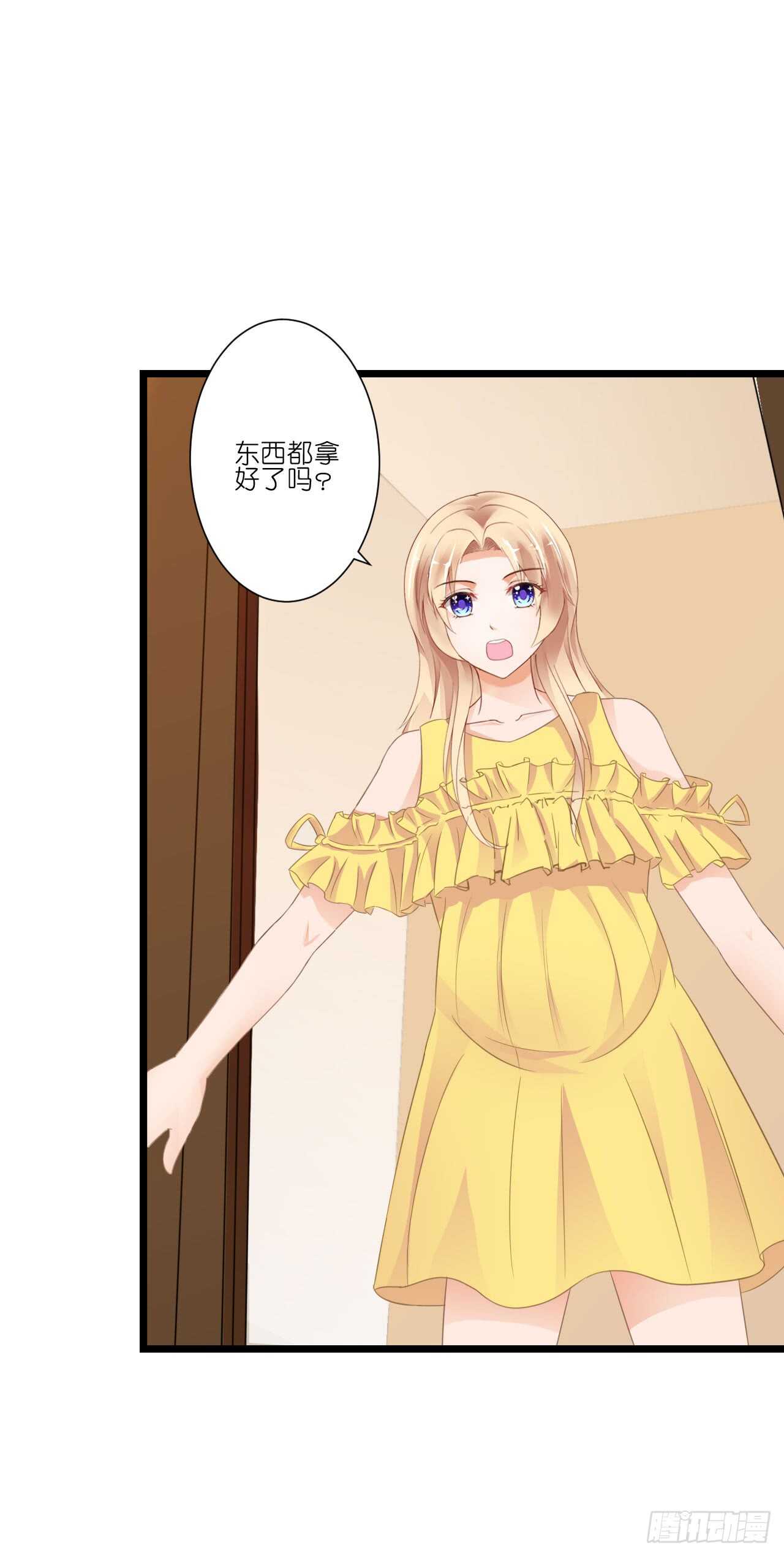 你到底是不是亲爸！(1/2)-第80话