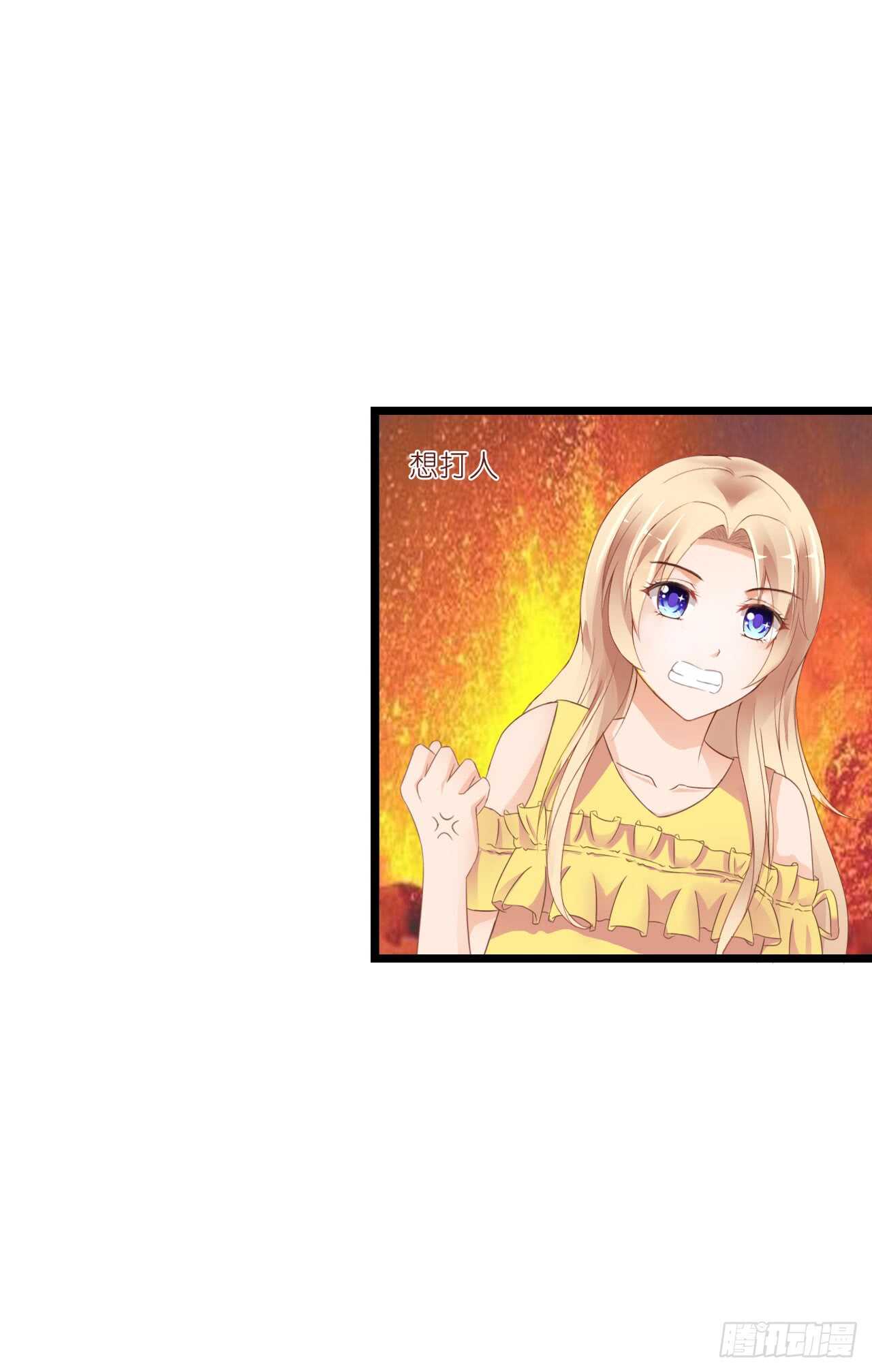 你到底是不是亲爸！(1/2)-第80话