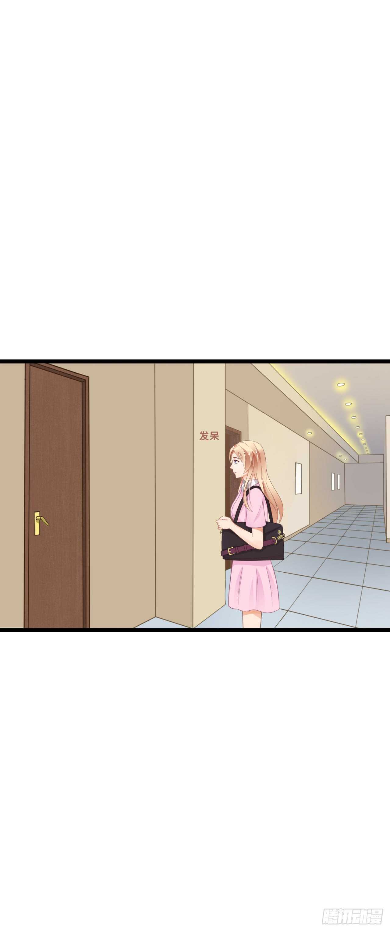 你到底是不是亲爸！(1/2)-第80话