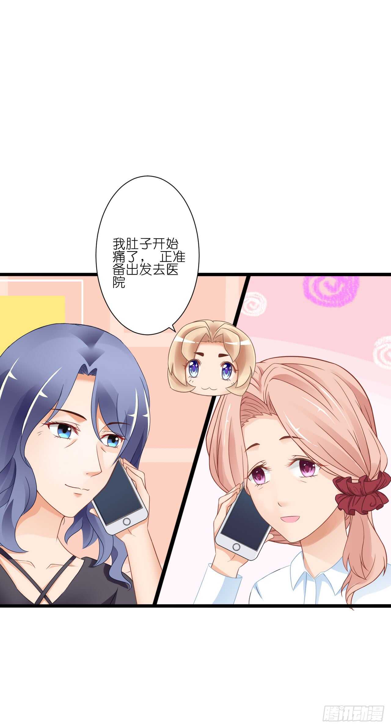 你到底是不是亲爸！(1/2)-第80话