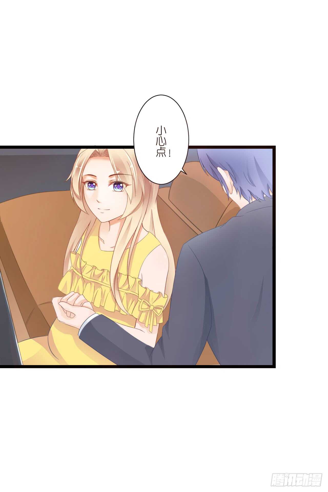 你到底是不是亲爸！(1/2)-第80话