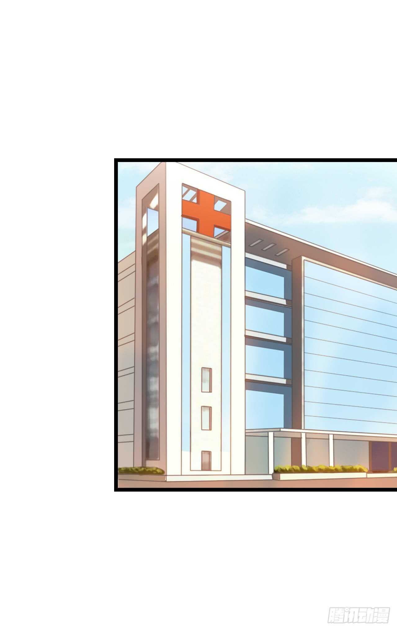 你到底是不是亲爸！(1/2)-第80话