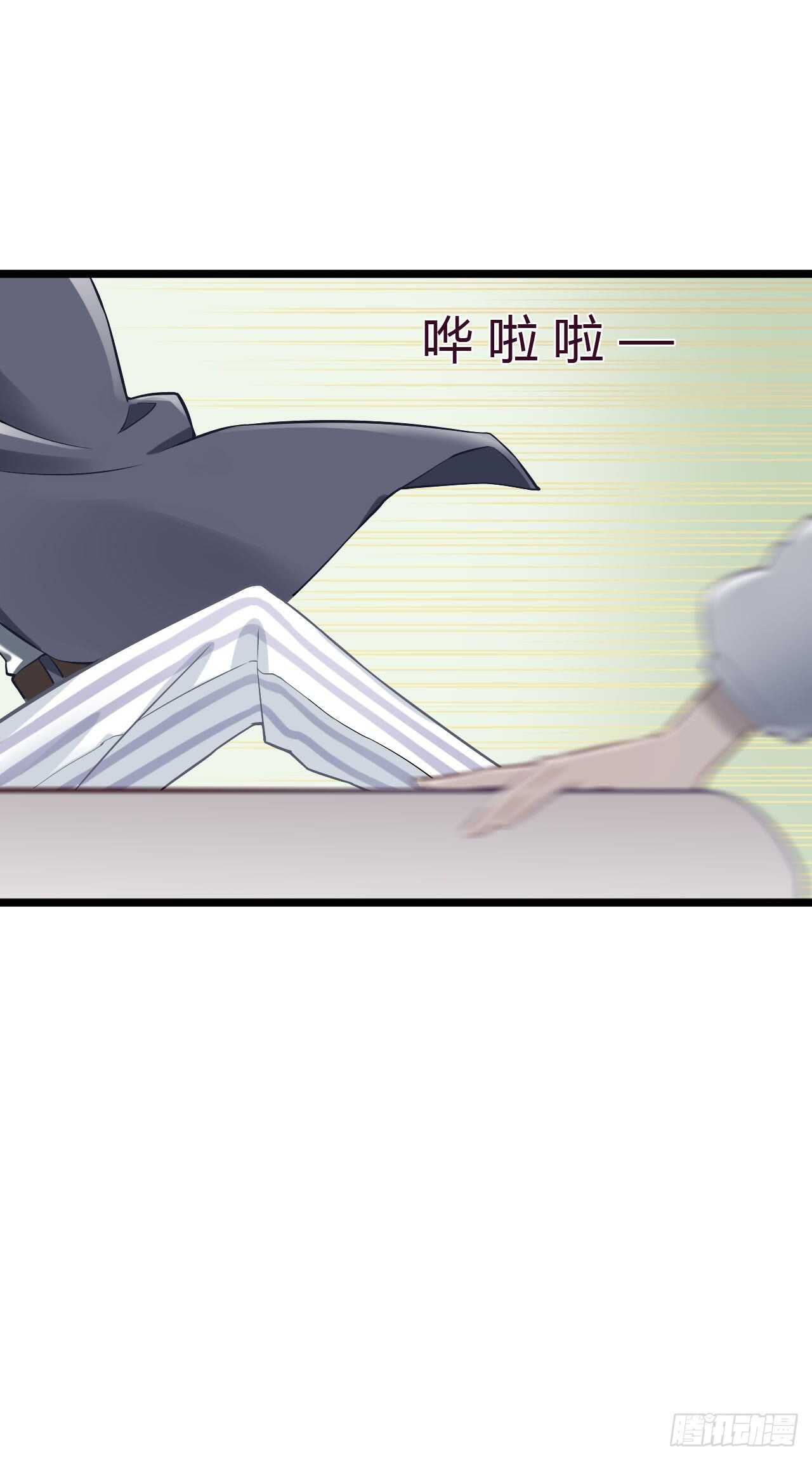 你到底是不是亲爸！(1/2)-第80话