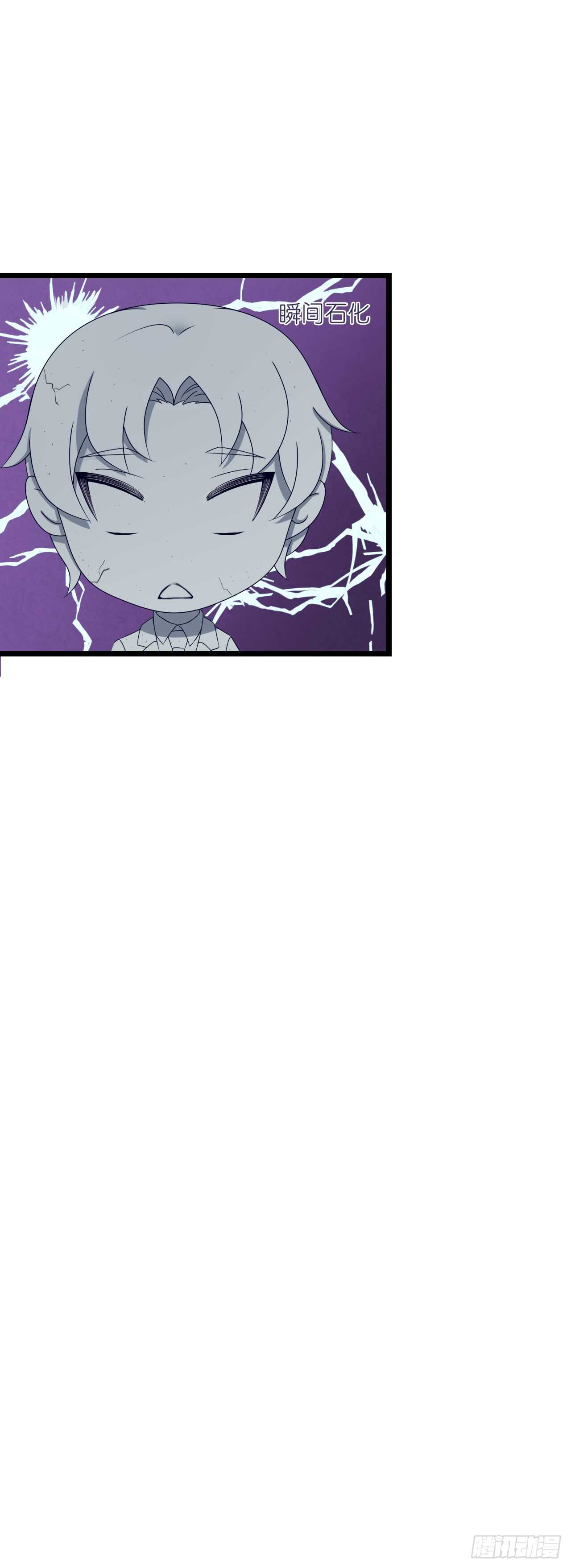 你到底是不是亲爸！(1/2)-第80话