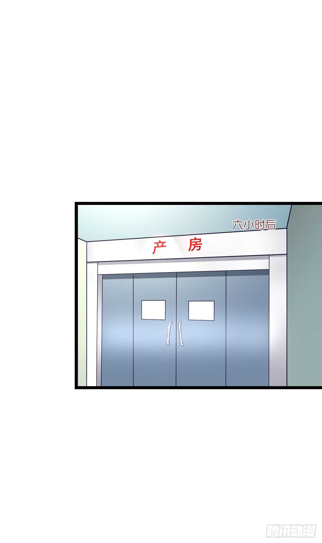 你到底是不是亲爸！(1/2)-第80话