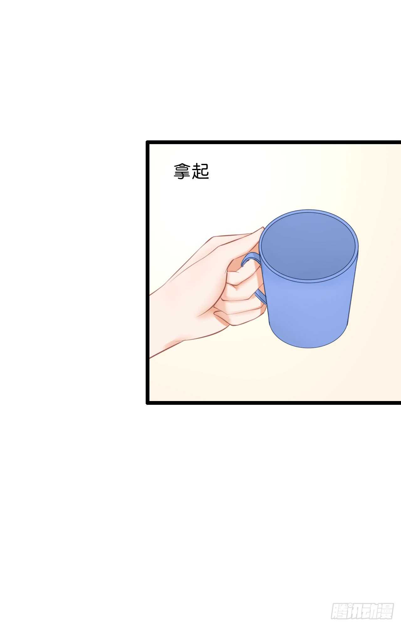 这是个意外！(1/2)-第86话