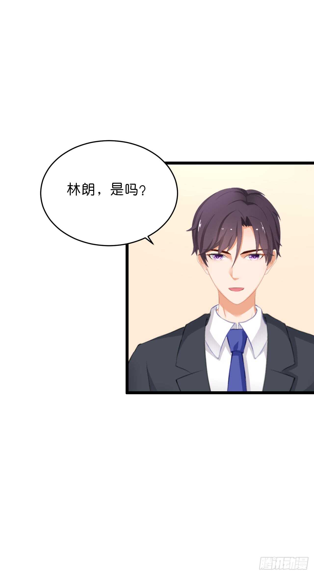 这是个意外！(1/2)-第86话