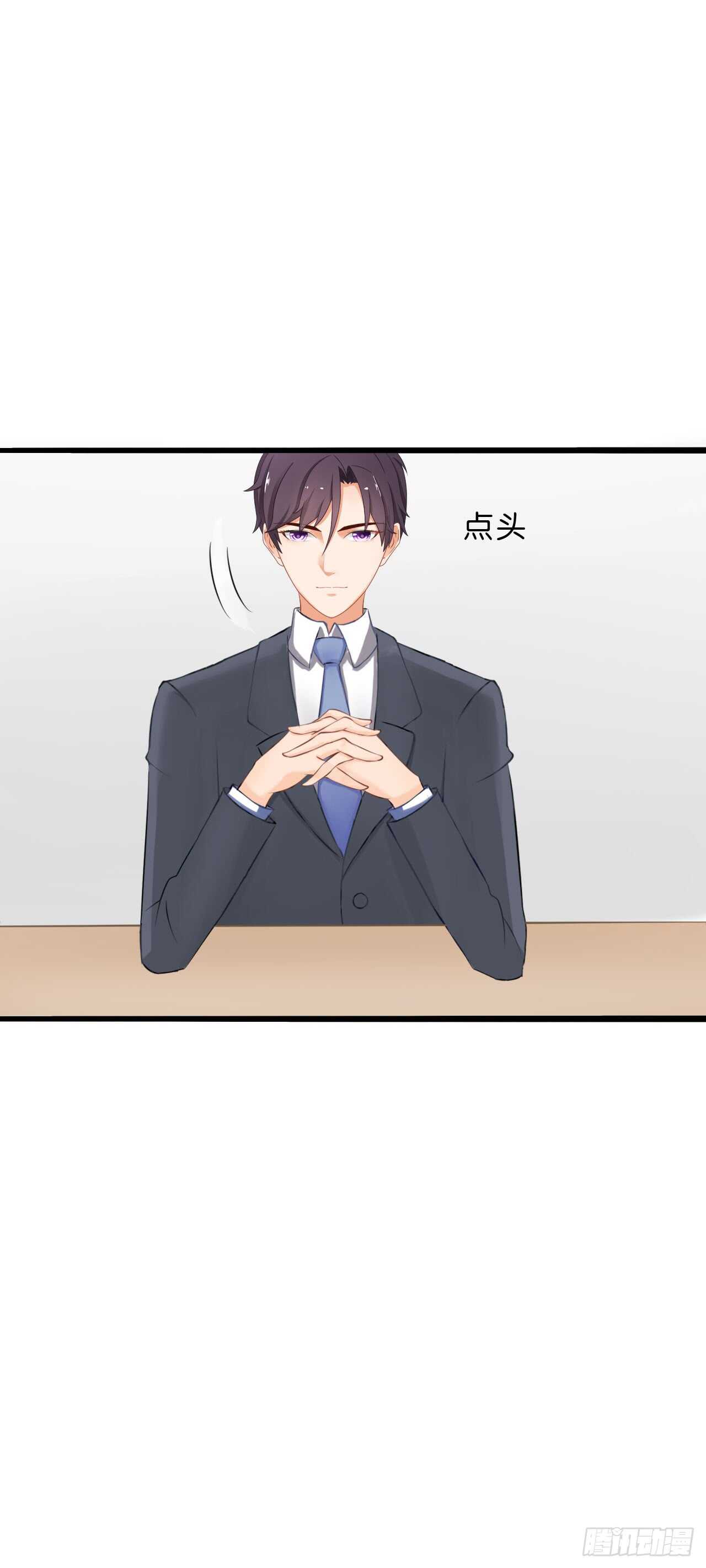 这是个意外！(1/2)-第86话