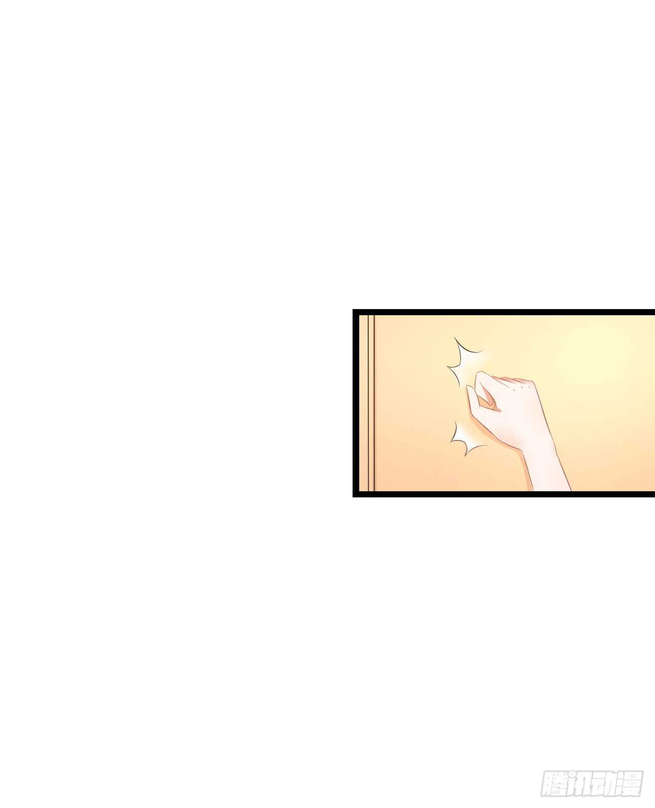 这是个意外！(1/2)-第86话