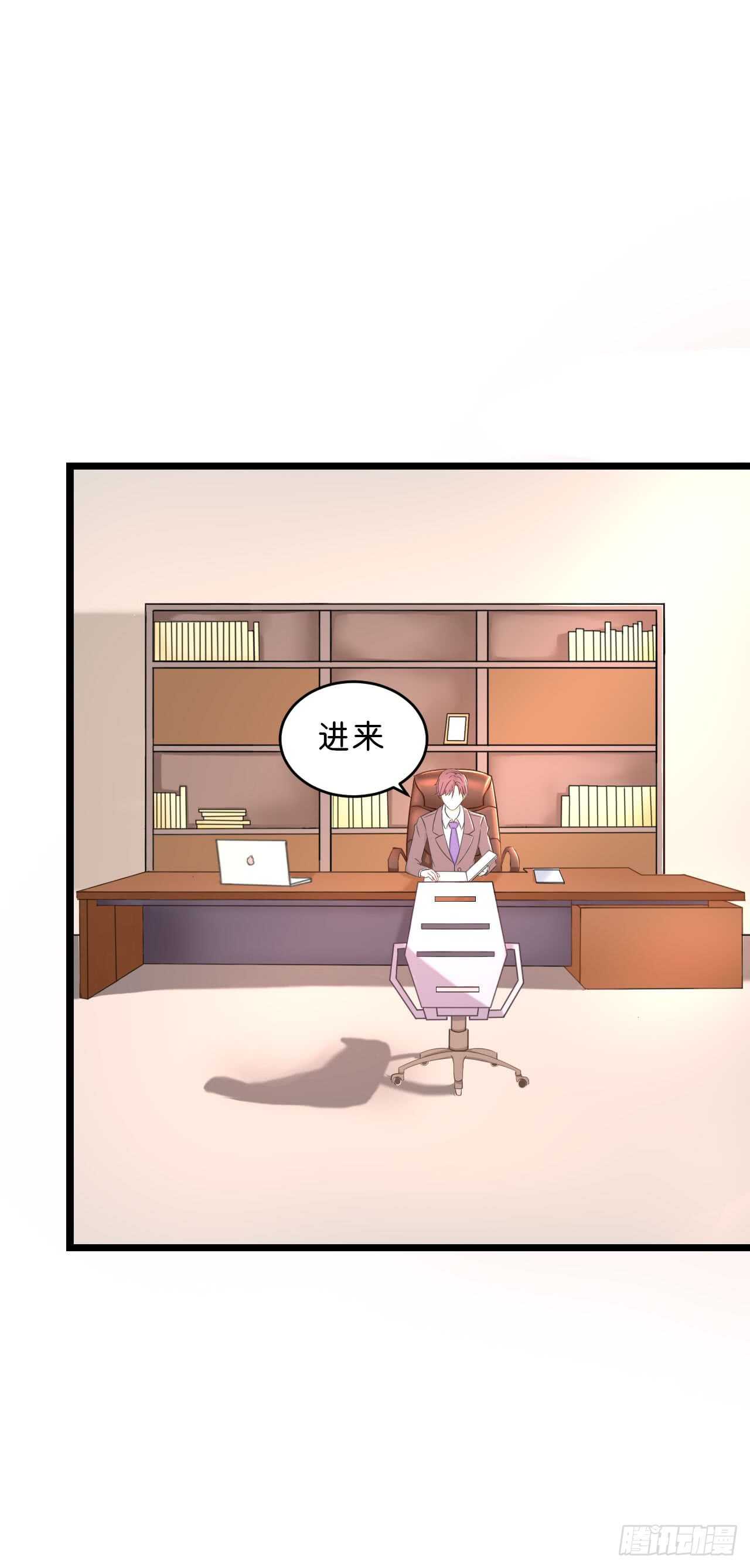 这是个意外！(1/2)-第86话