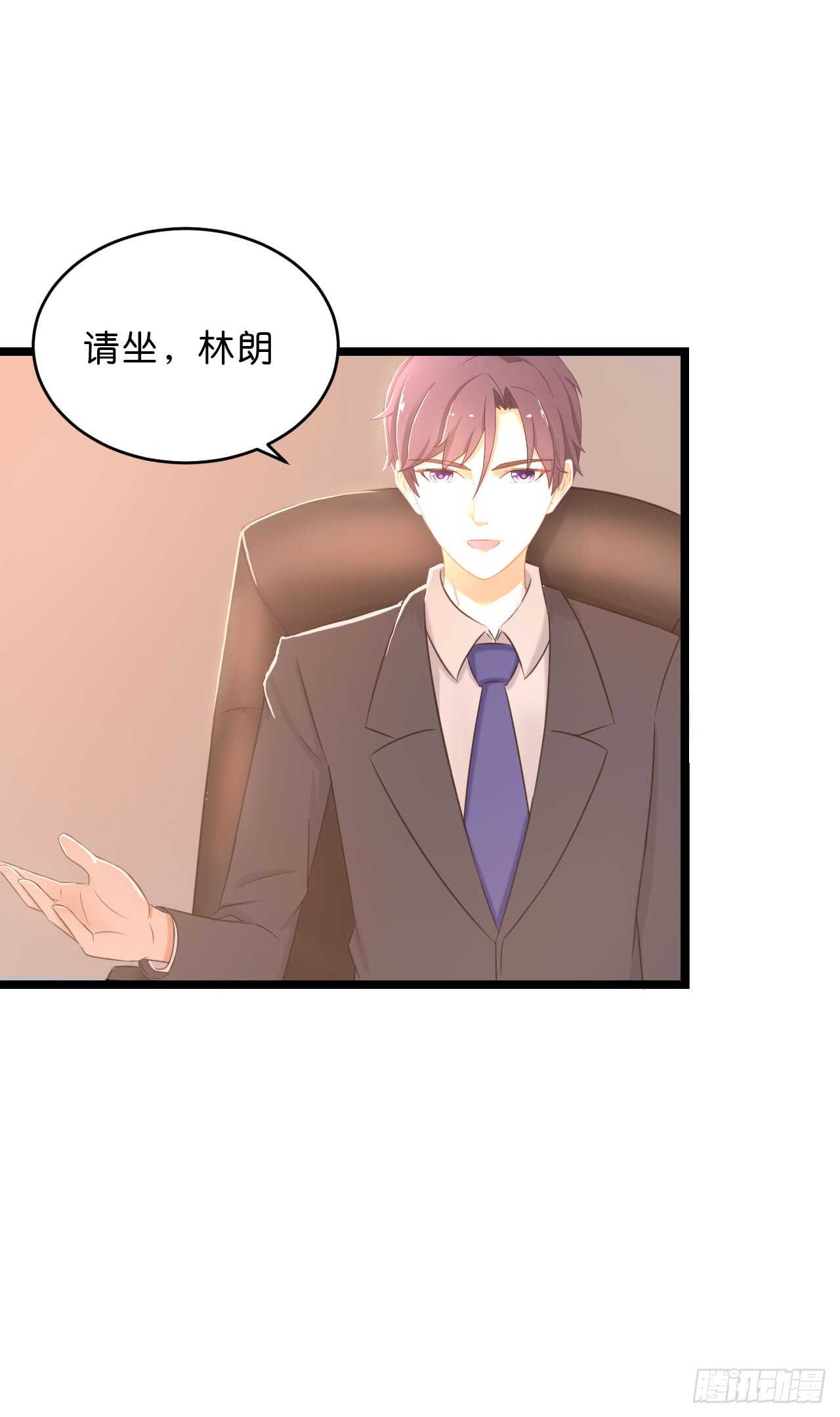 这是个意外！(1/2)-第86话