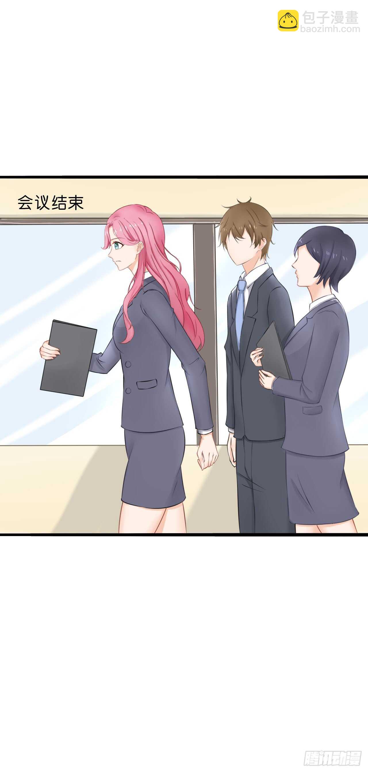 这是个意外！(1/2)-第86话