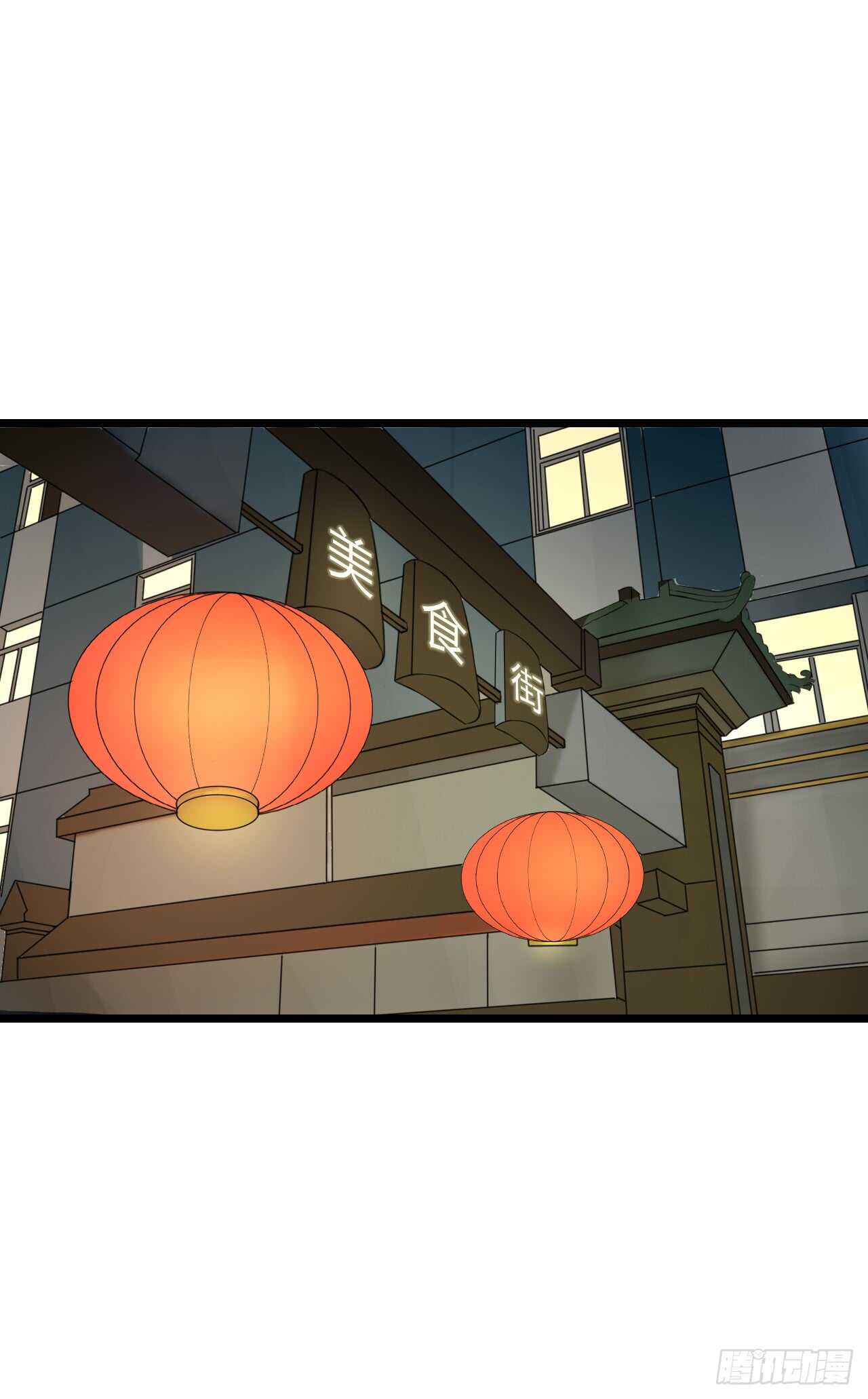 你果然记住我了！-第88话