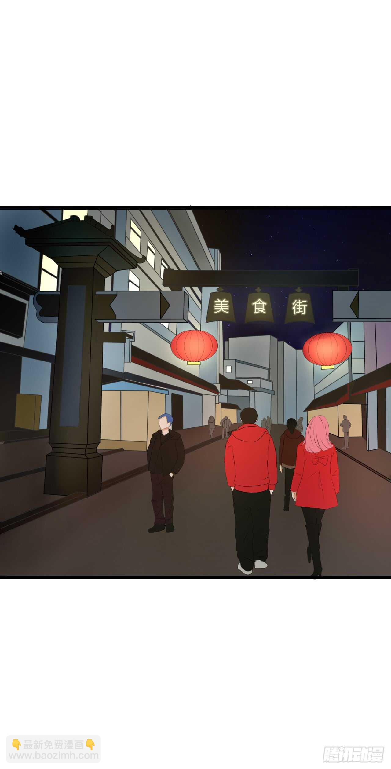 你果然记住我了！-第88话