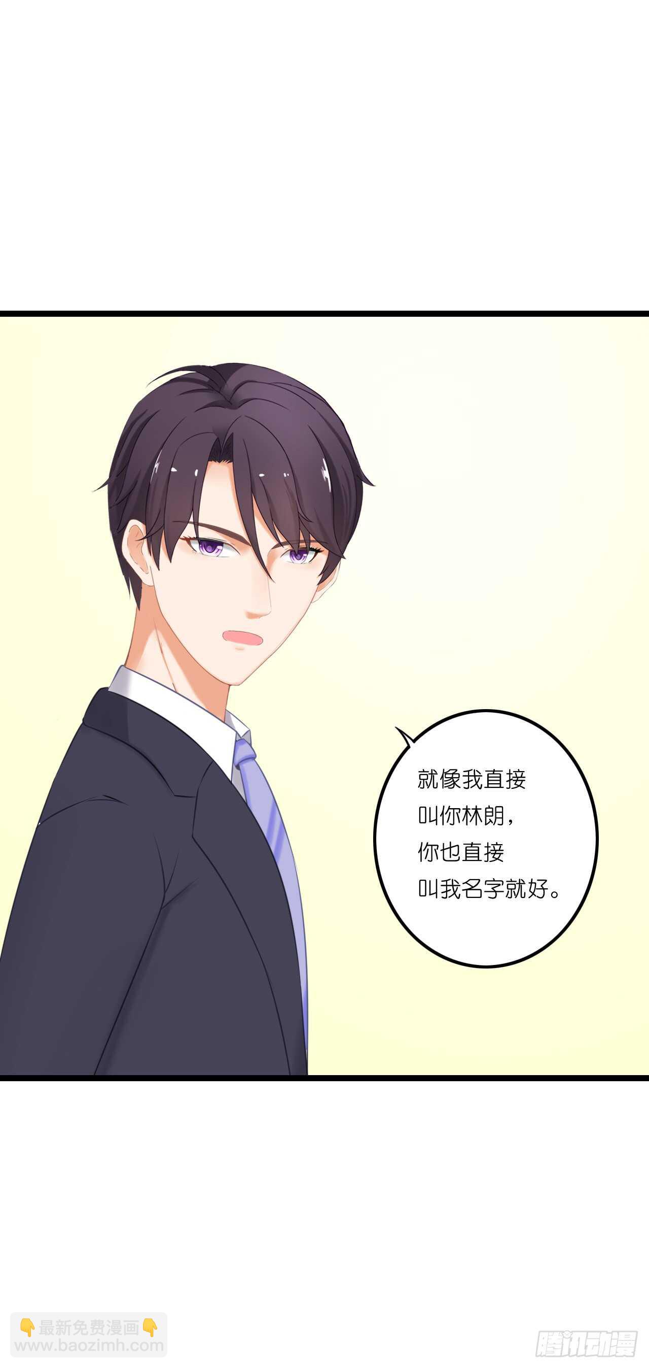 你果然记住我了！-第88话