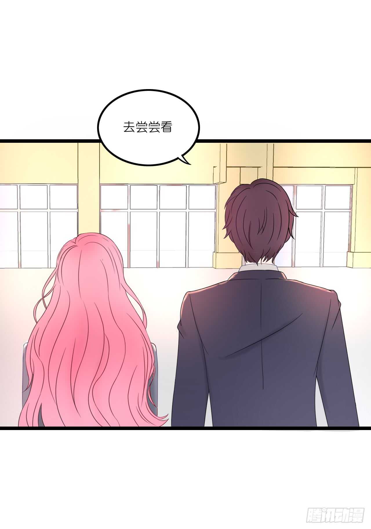 你果然记住我了！-第88话