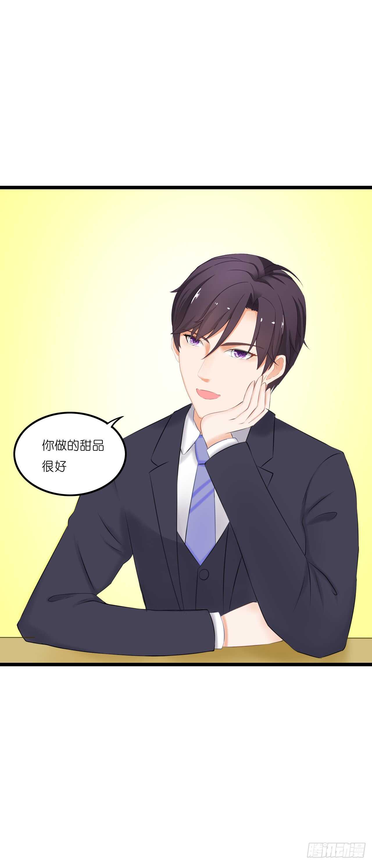 你果然记住我了！-第88话