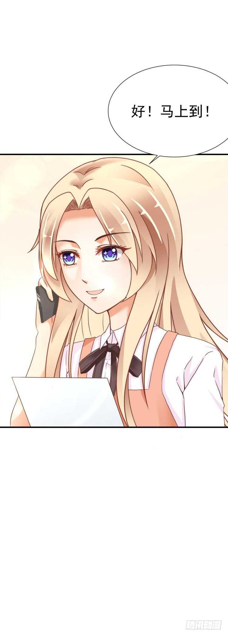 出轨？顾宁你死定了！(1/2)-第94话