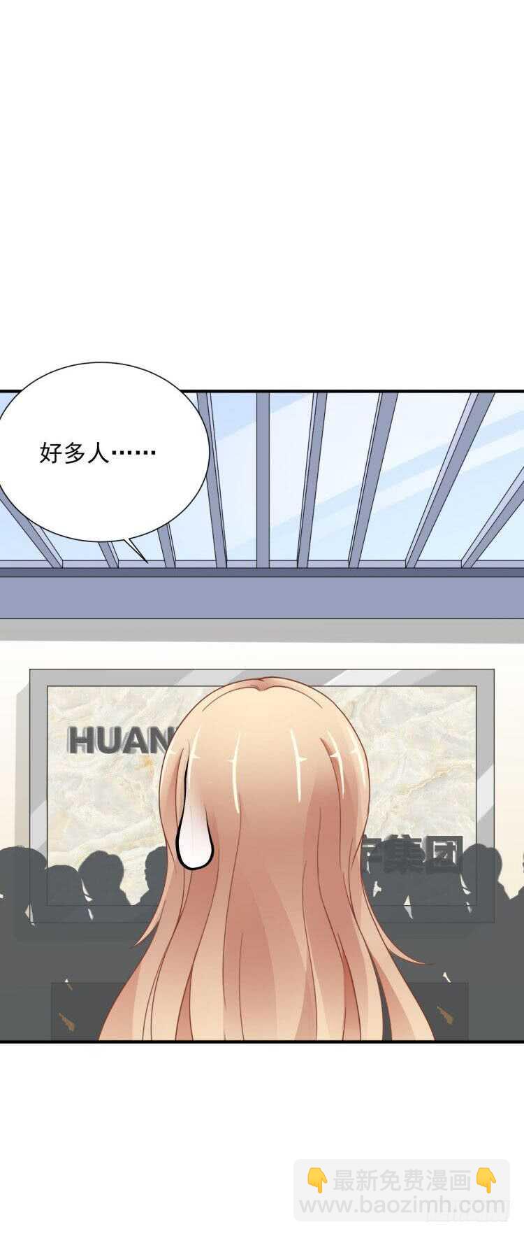 出轨？顾宁你死定了！(1/2)-第94话