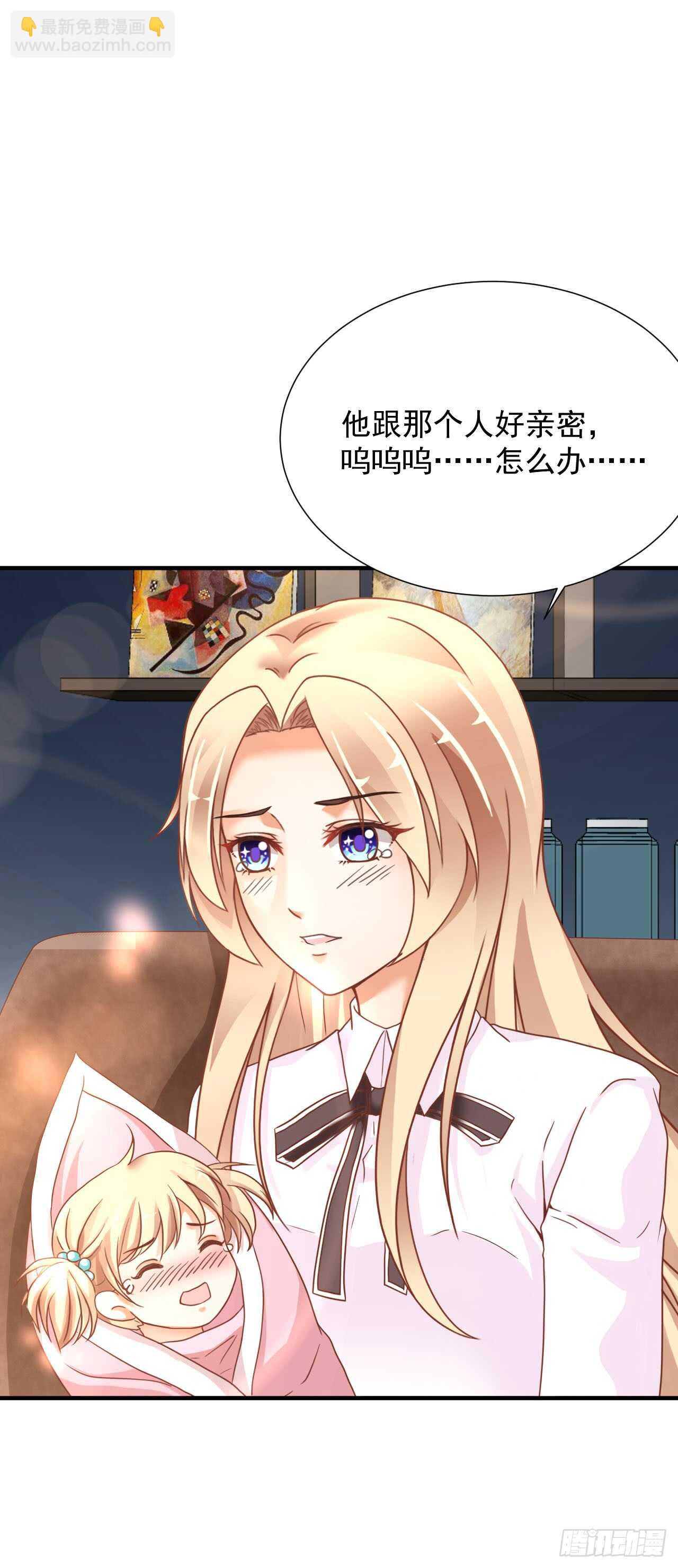 出轨？顾宁你死定了！(1/2)-第94话