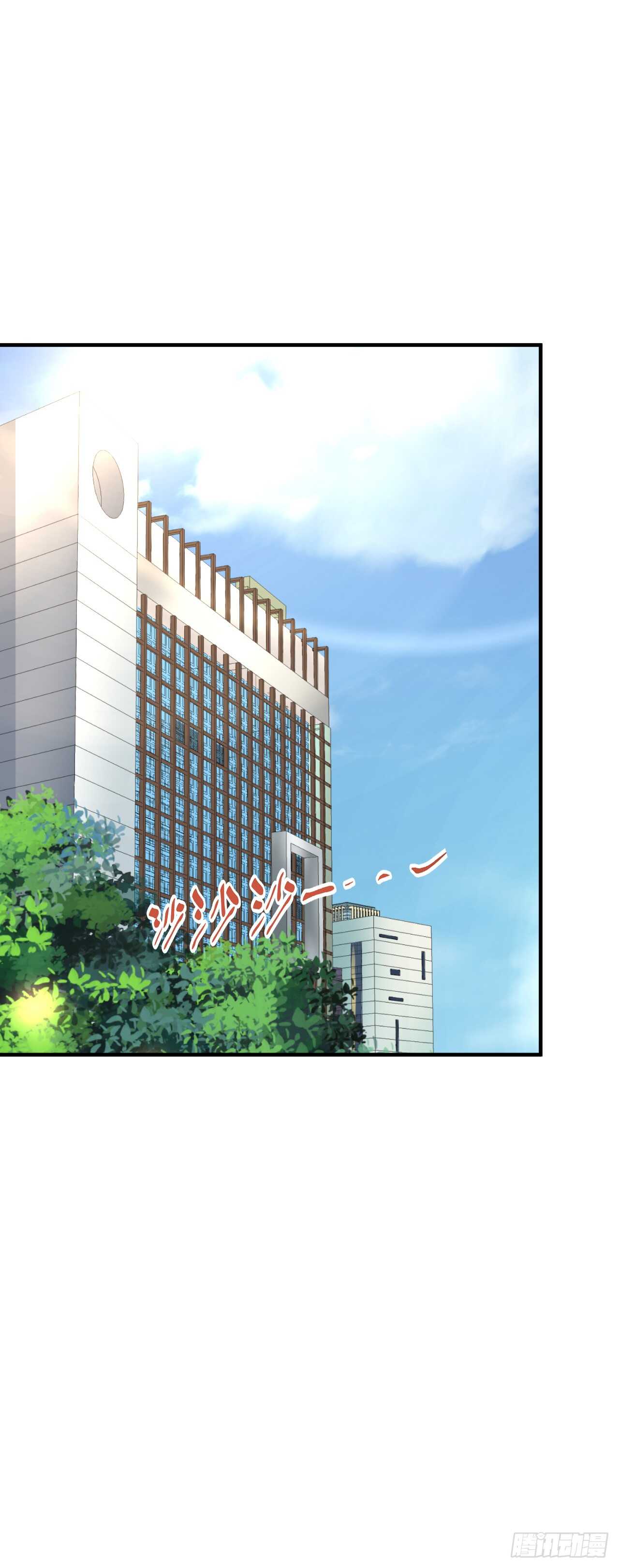 出轨？顾宁你死定了！(1/2)-第94话