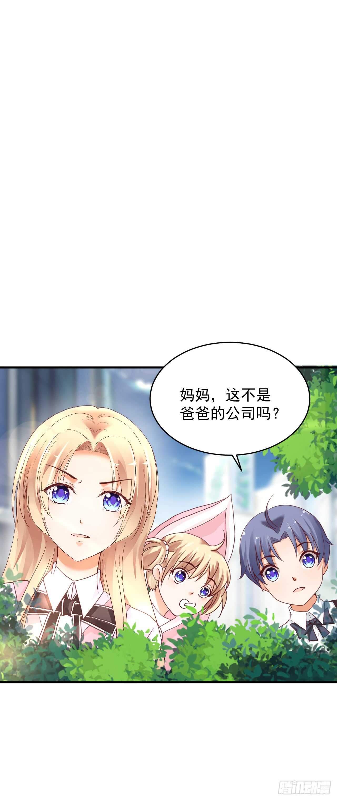 出轨？顾宁你死定了！(1/2)-第94话