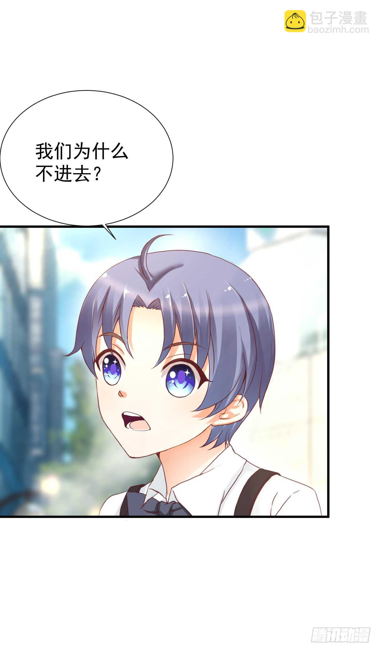 出轨？顾宁你死定了！(1/2)-第94话