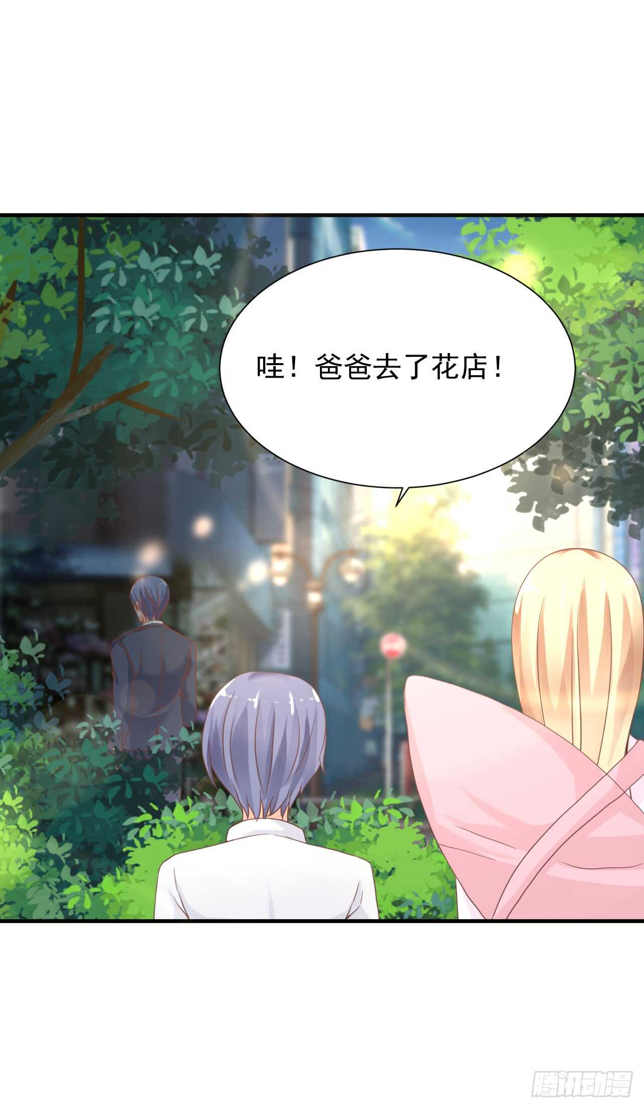 出轨？顾宁你死定了！(1/2)-第94话