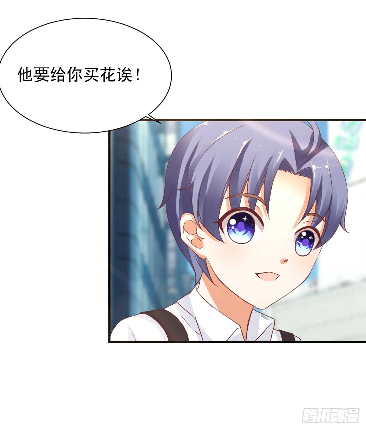 出轨？顾宁你死定了！(1/2)-第94话