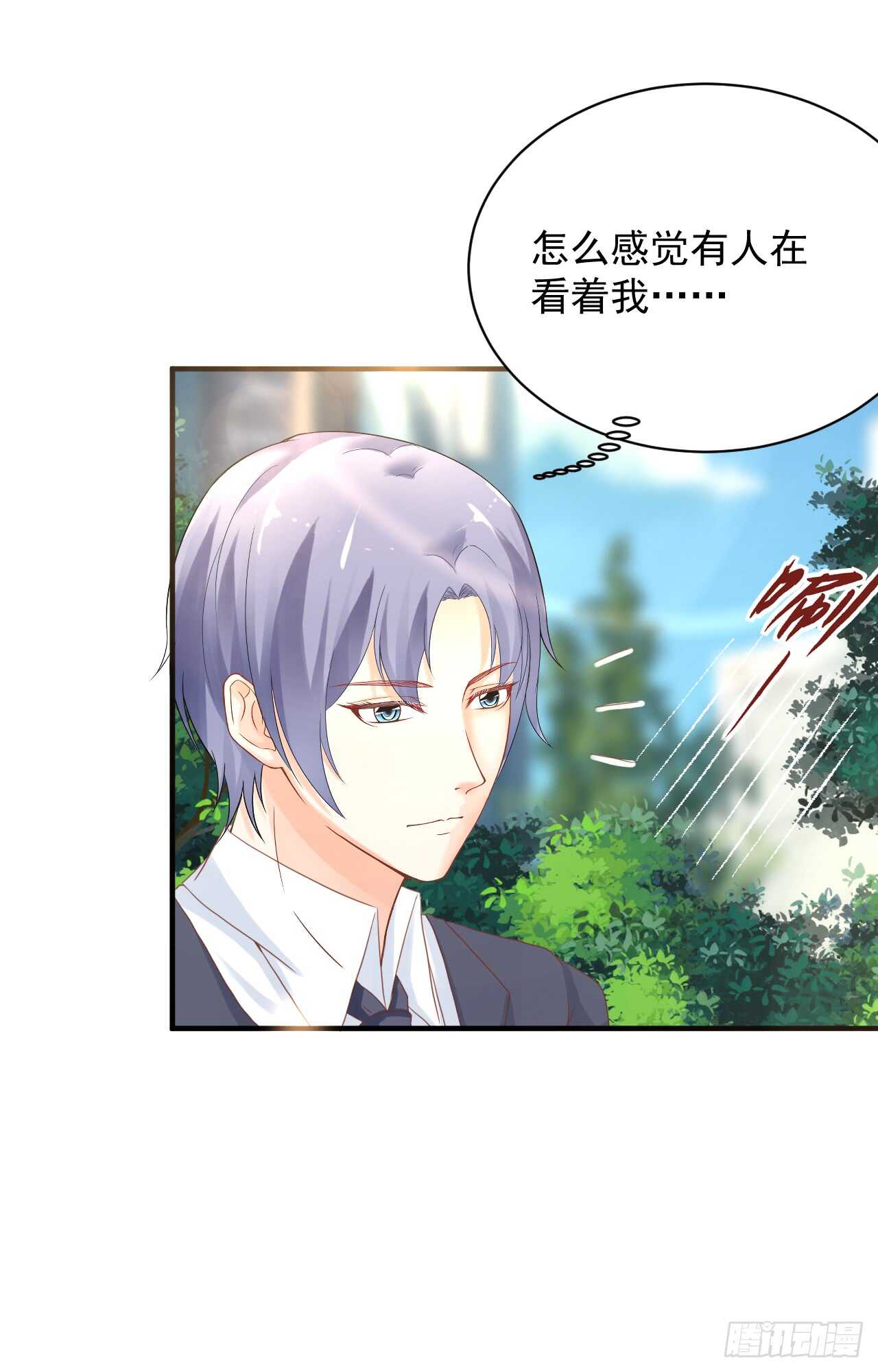 出轨？顾宁你死定了！(1/2)-第94话