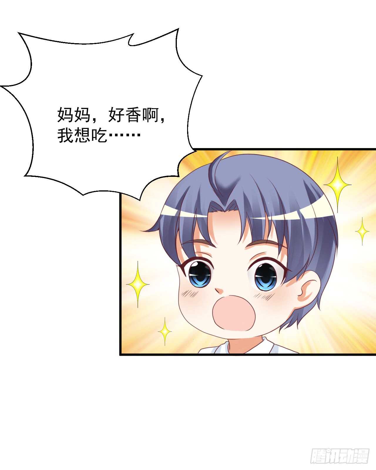 出轨？顾宁你死定了！(1/2)-第94话