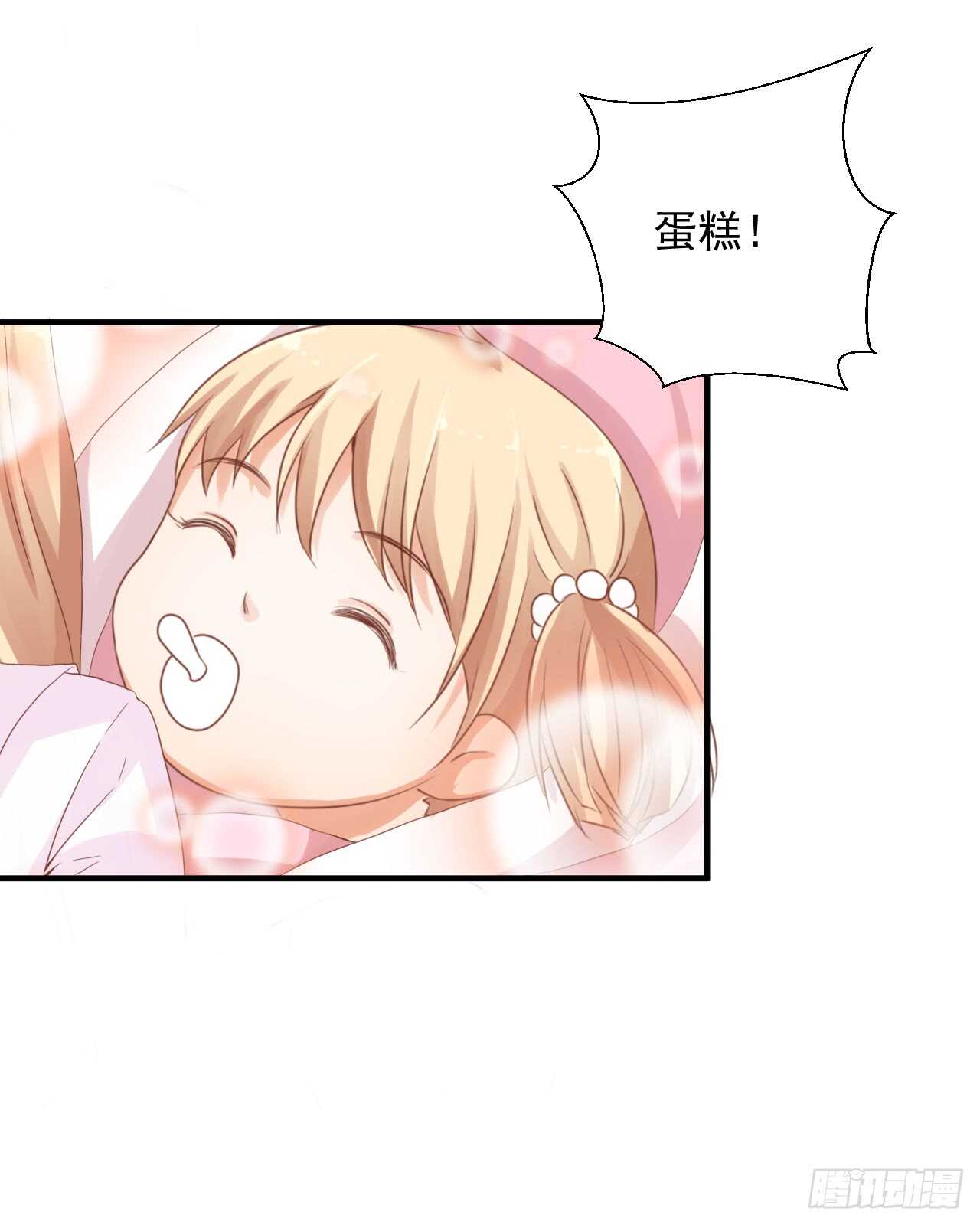 出轨？顾宁你死定了！(1/2)-第94话