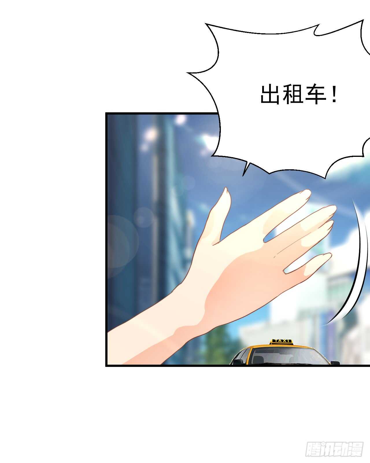 出轨？顾宁你死定了！(1/2)-第94话