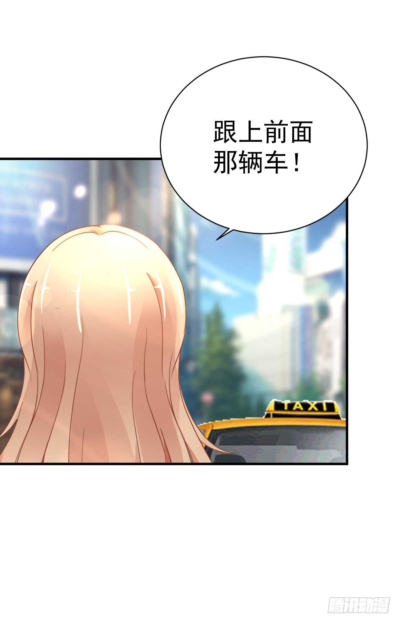 出轨？顾宁你死定了！(1/2)-第94话