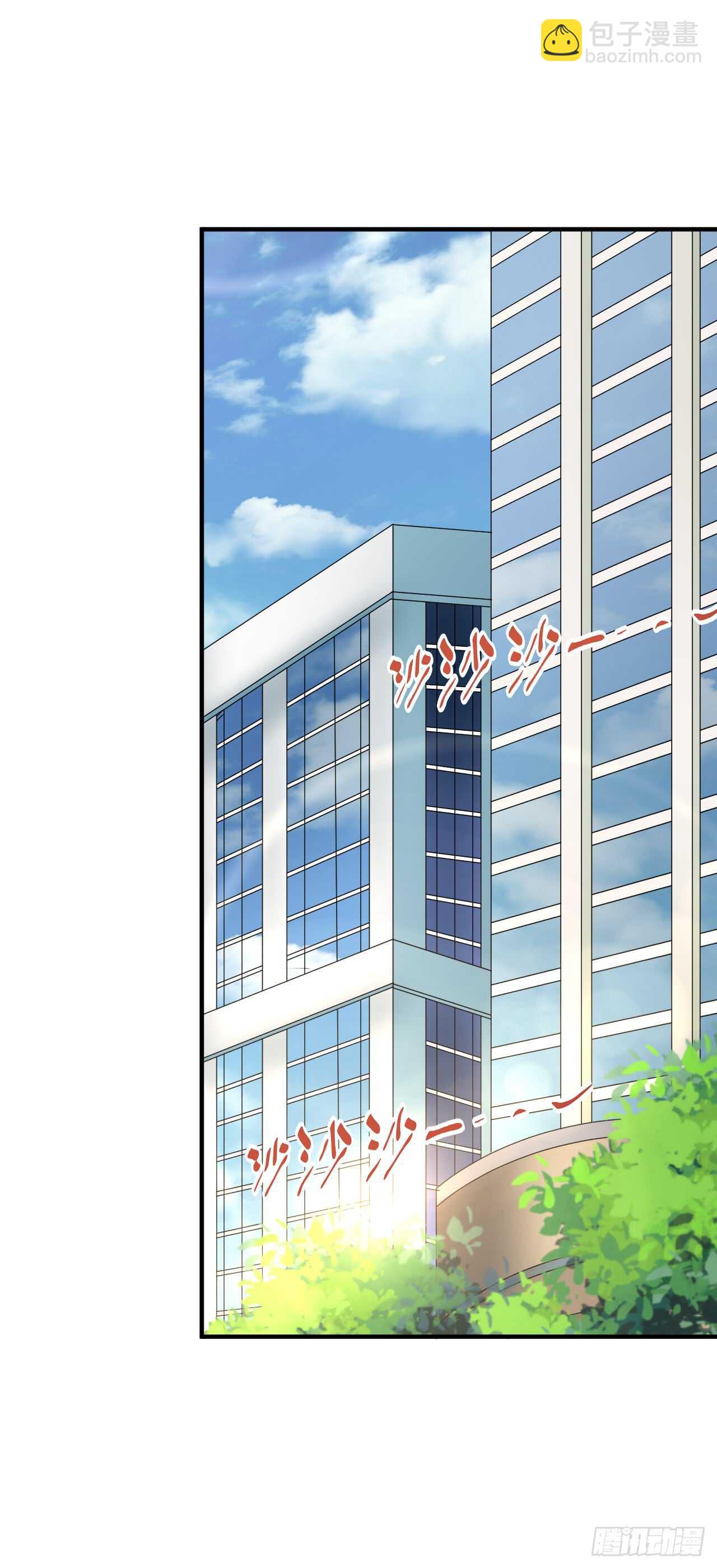 出轨？顾宁你死定了！(1/2)-第94话