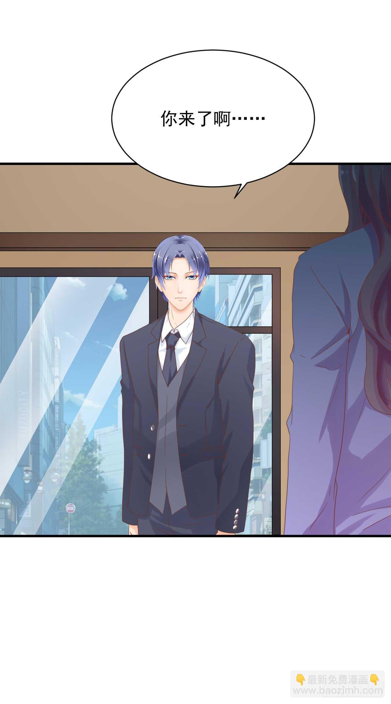 出轨？顾宁你死定了！(1/2)-第94话