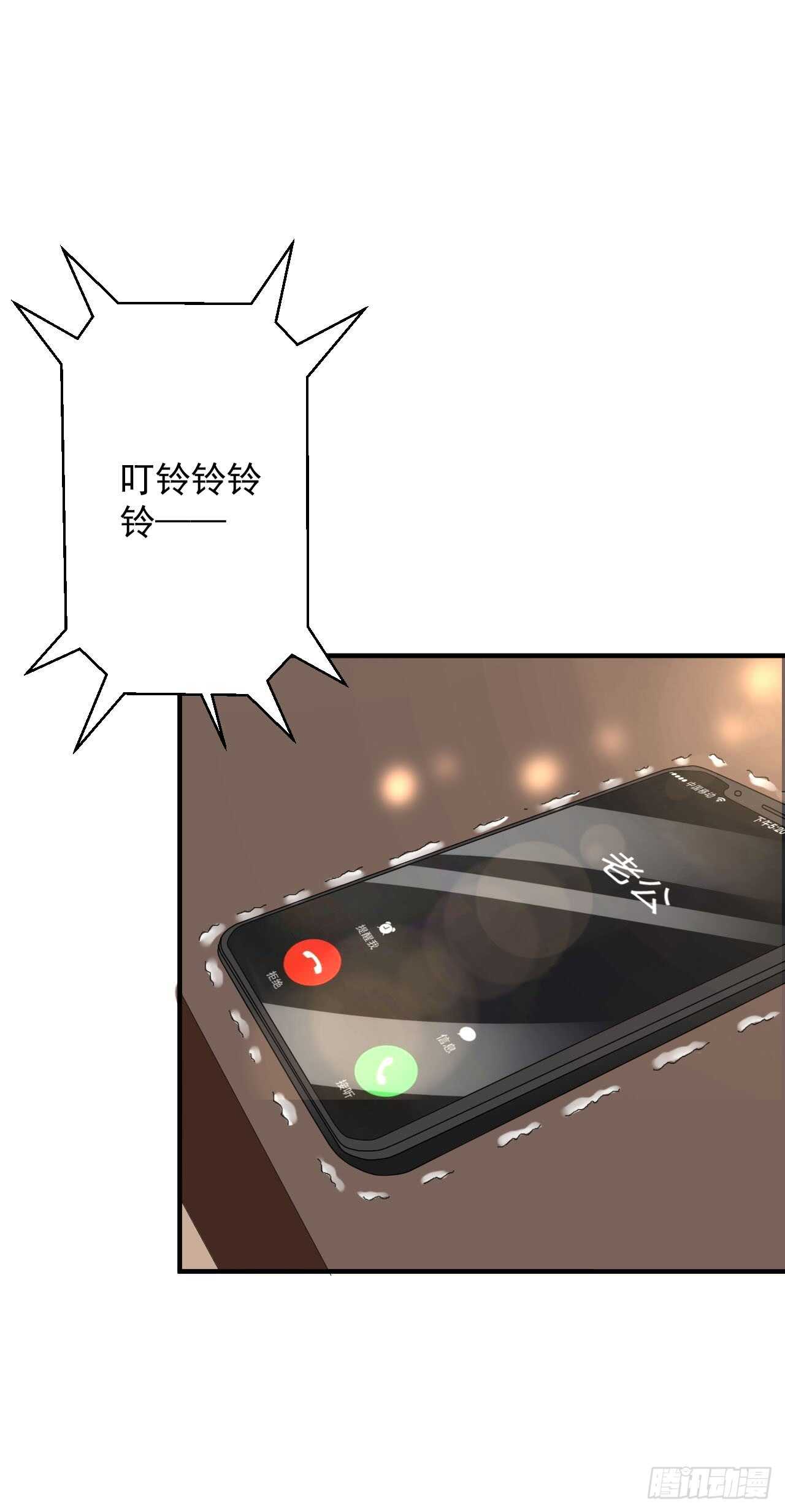 出轨？顾宁你死定了！(1/2)-第94话