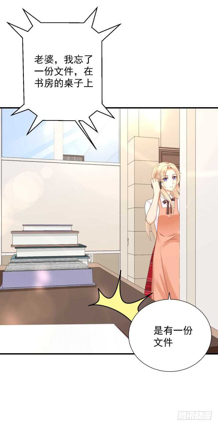 出轨？顾宁你死定了！(1/2)-第94话