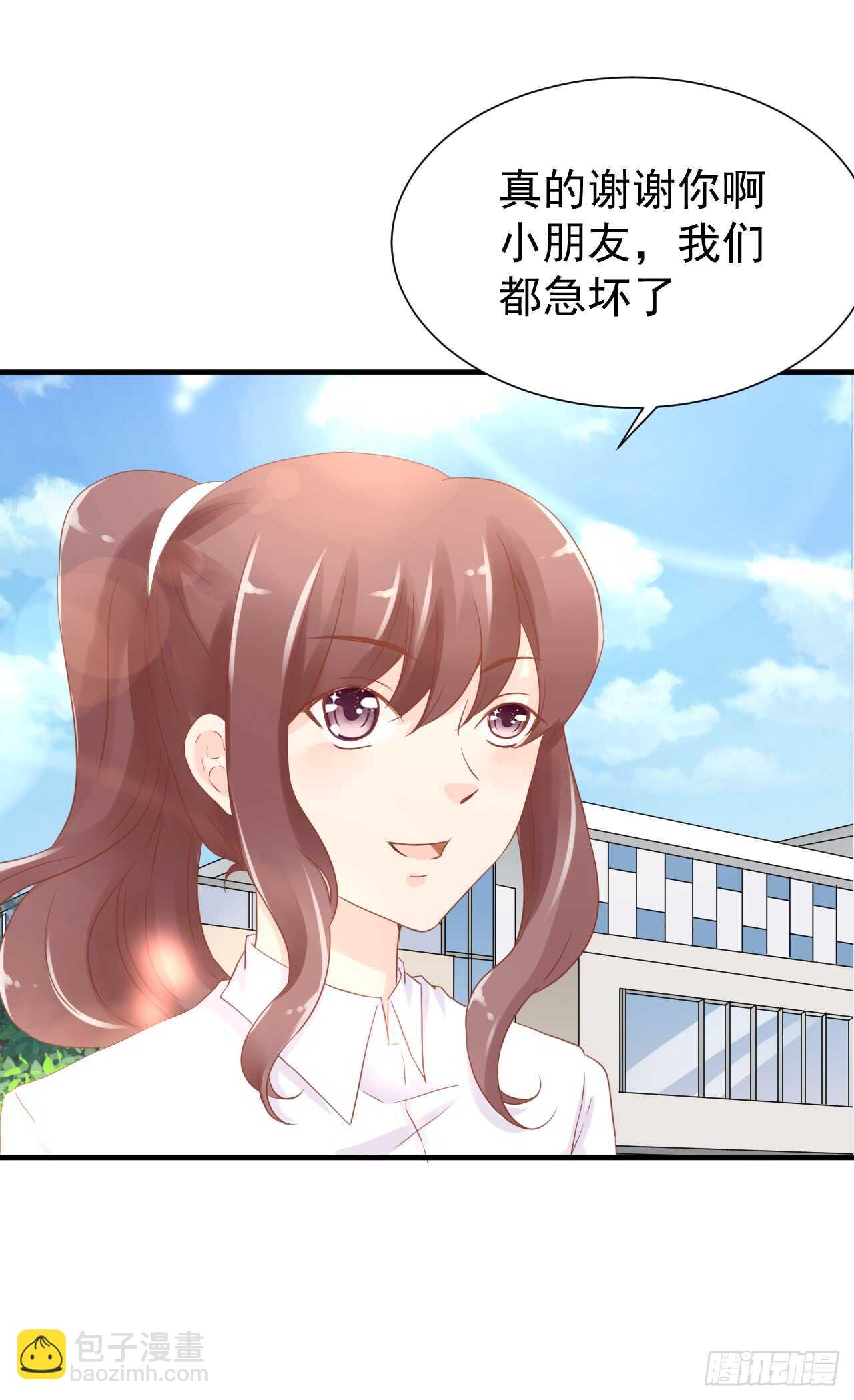 顾熙再失踪！究竟怎么回事？(1/2)-第96话