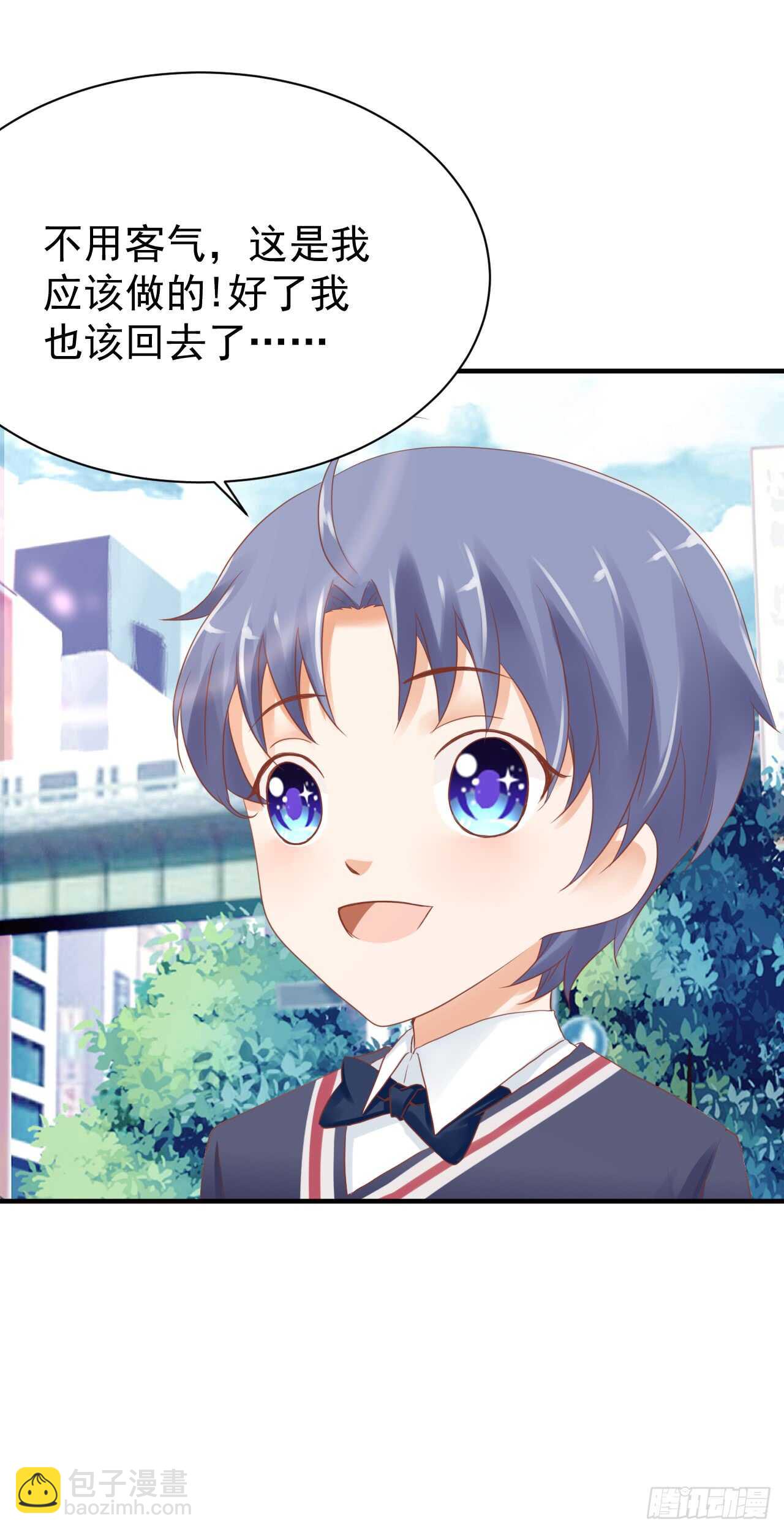 顾熙再失踪！究竟怎么回事？(1/2)-第96话