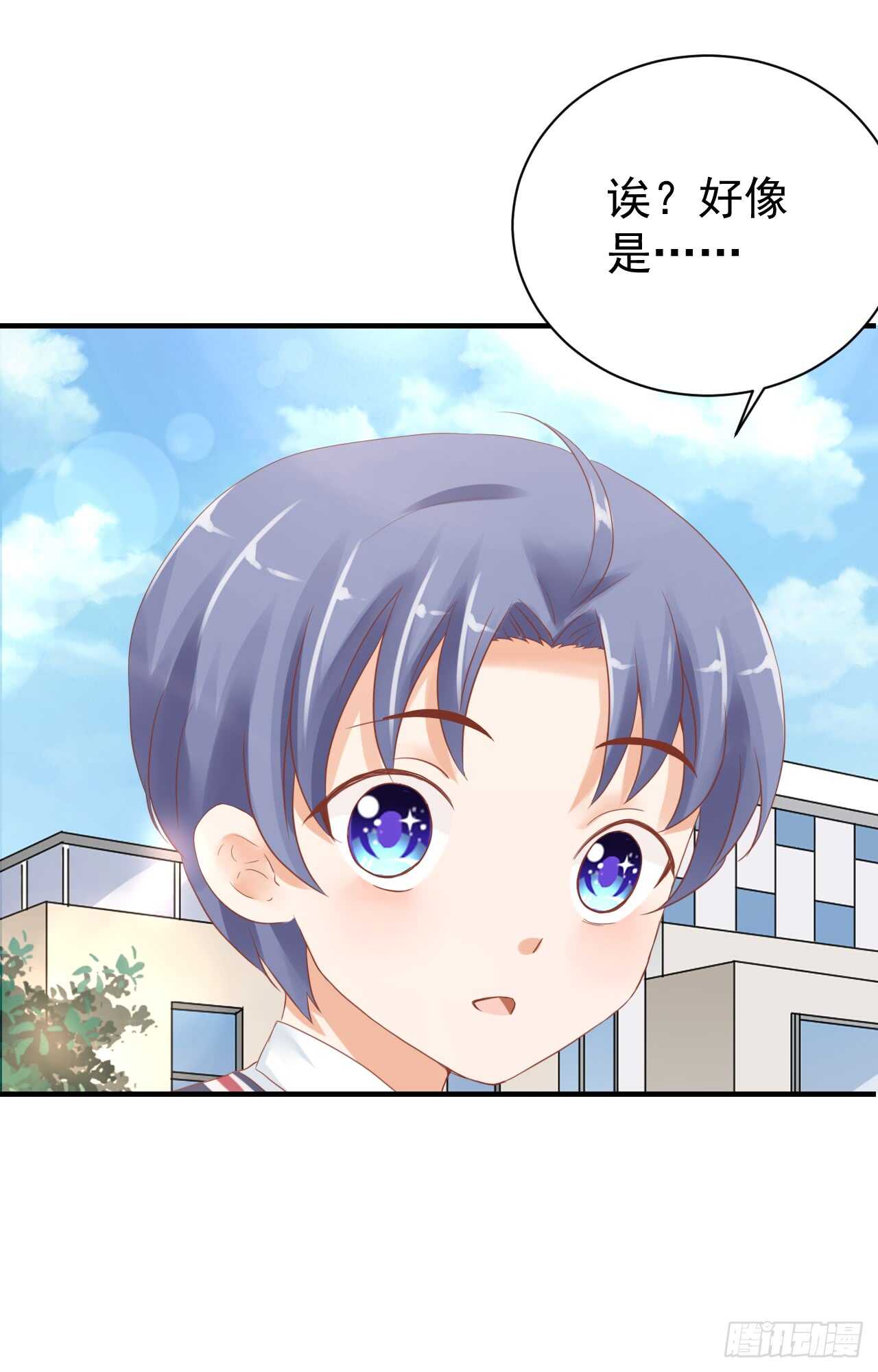 顾熙再失踪！究竟怎么回事？(1/2)-第96话