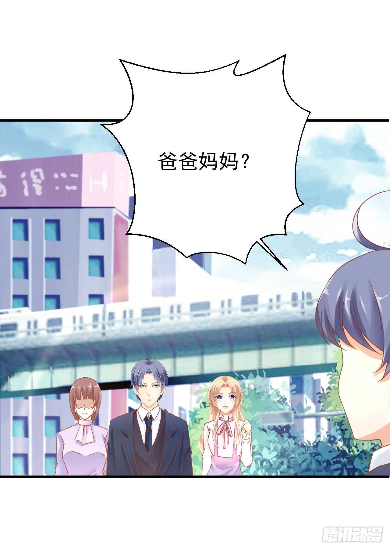 顾熙再失踪！究竟怎么回事？(1/2)-第96话