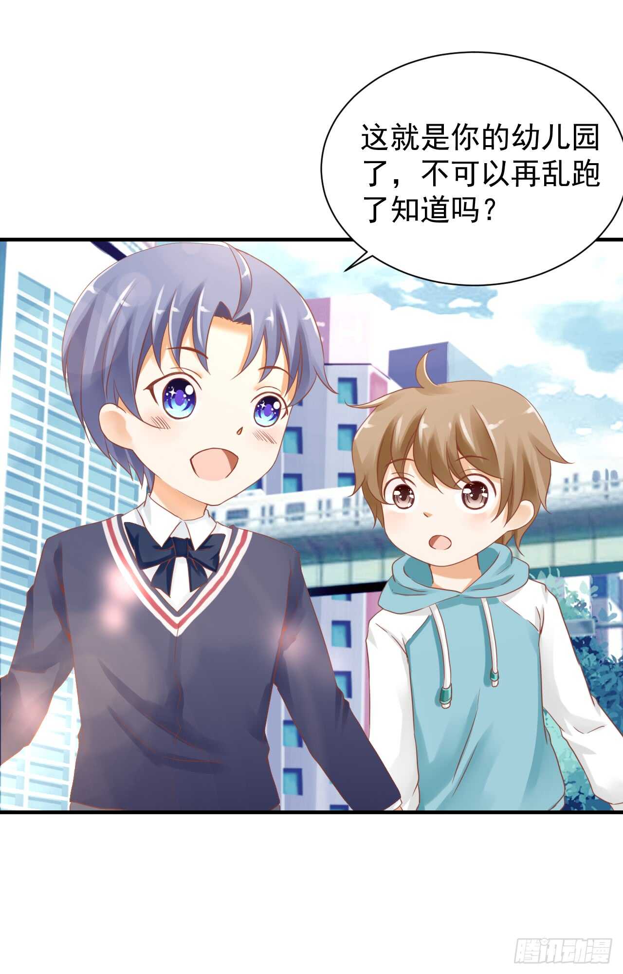 顾熙再失踪！究竟怎么回事？(1/2)-第96话