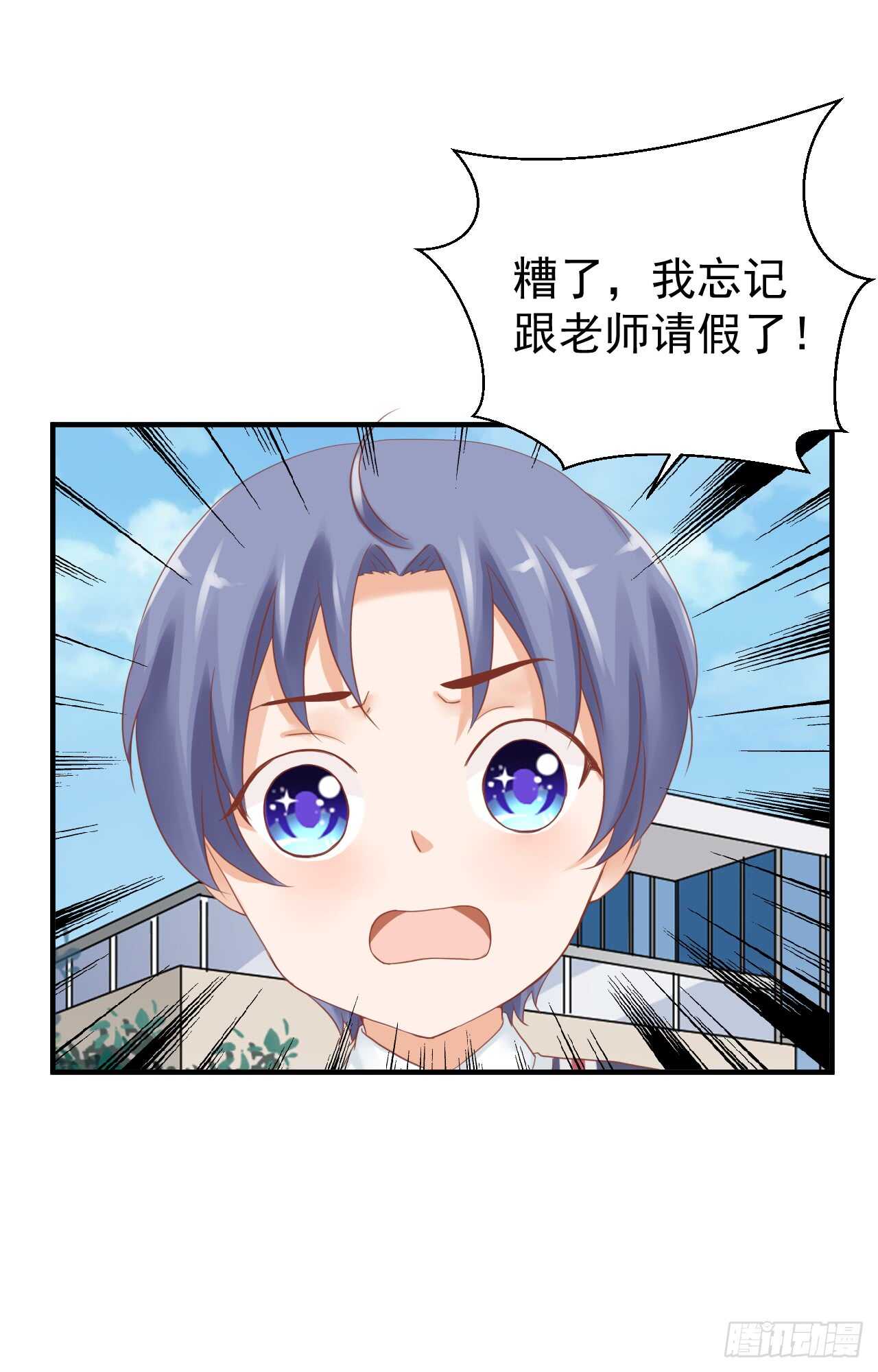 顾熙再失踪！究竟怎么回事？(1/2)-第96话