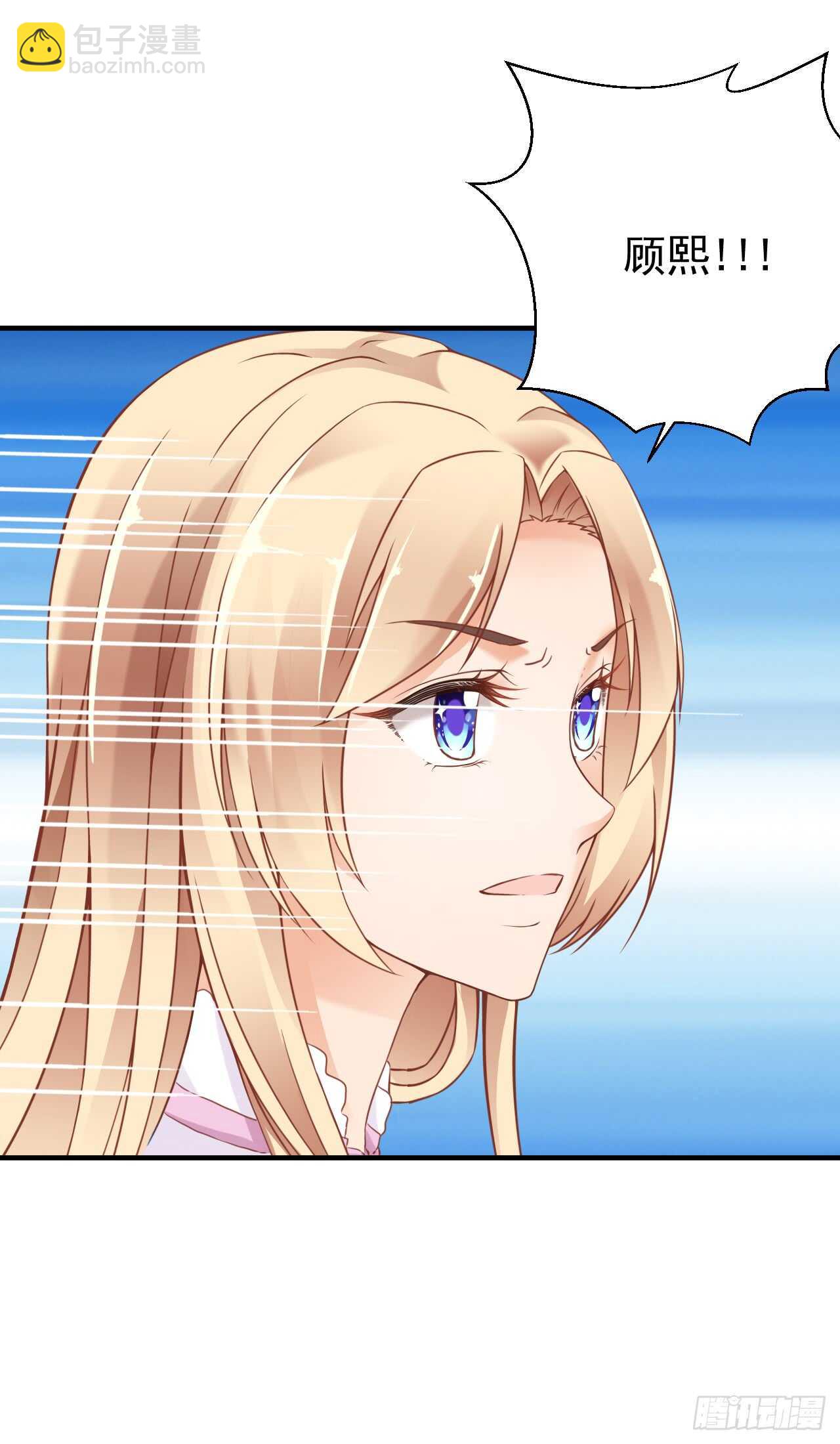 顾熙再失踪！究竟怎么回事？(1/2)-第96话