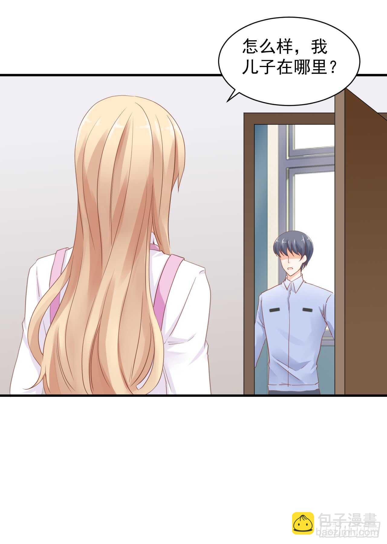 顾熙再失踪！究竟怎么回事？(1/2)-第96话