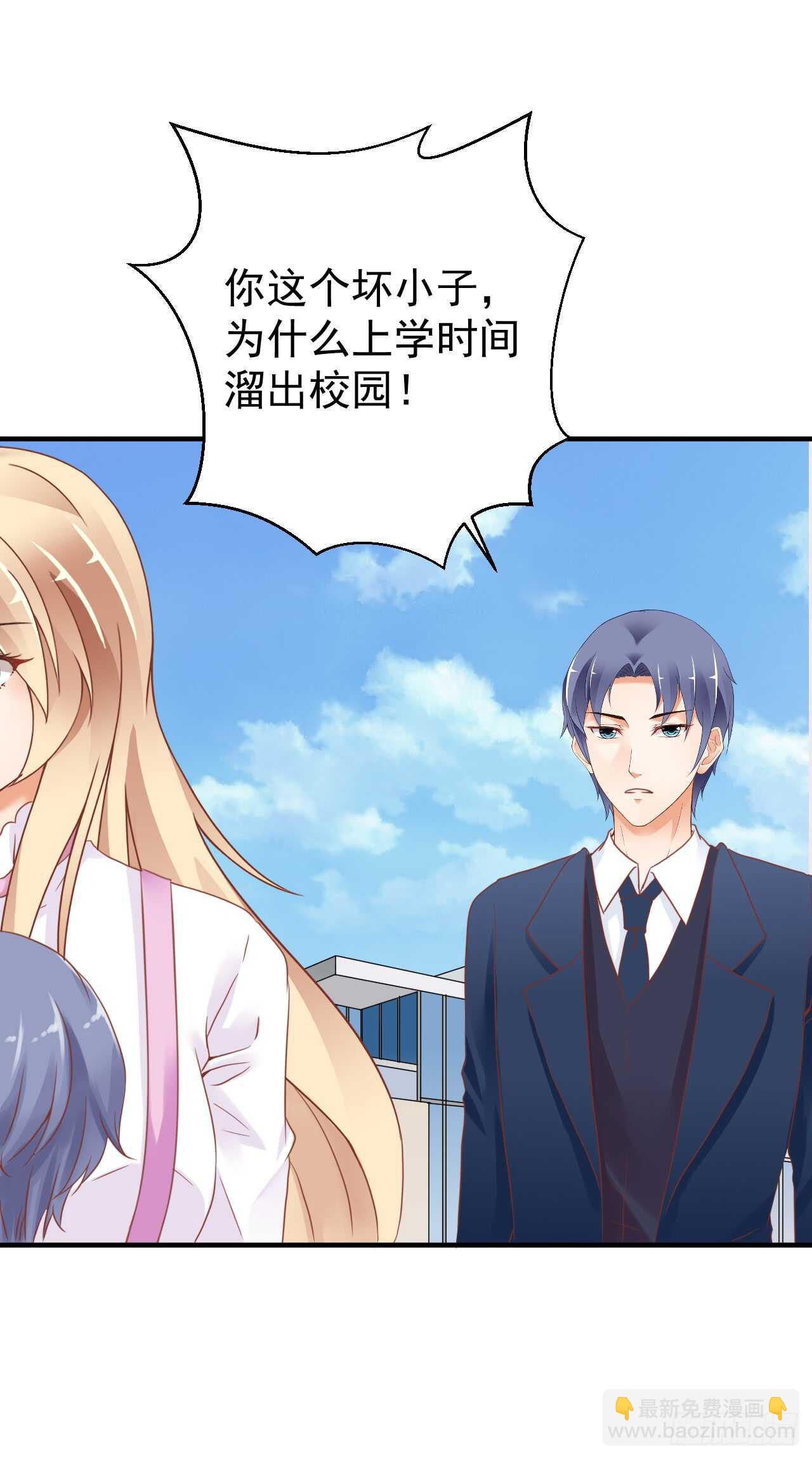 顾熙再失踪！究竟怎么回事？(1/2)-第96话