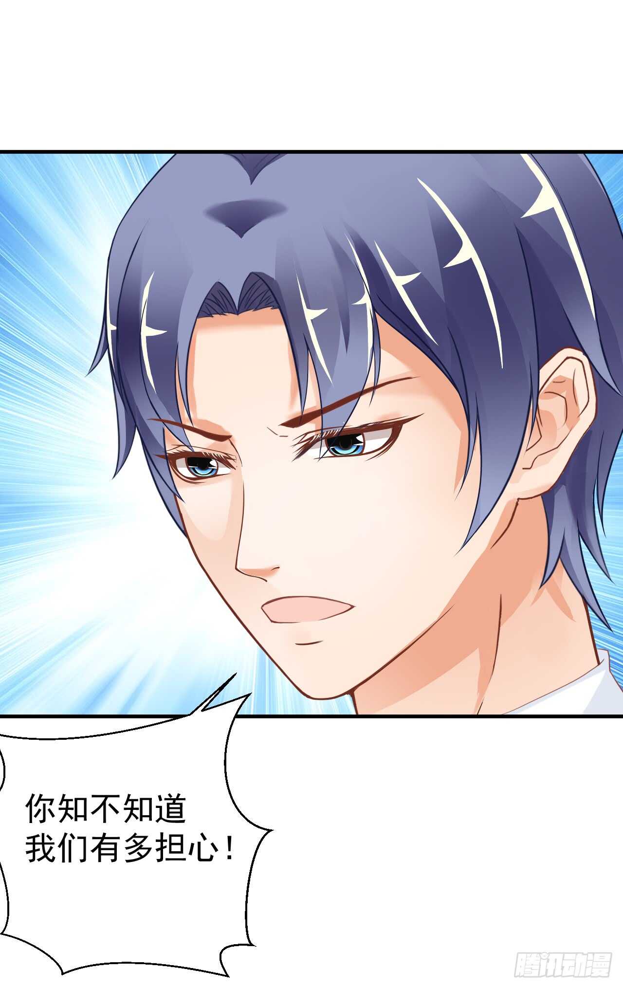 顾熙再失踪！究竟怎么回事？(1/2)-第96话