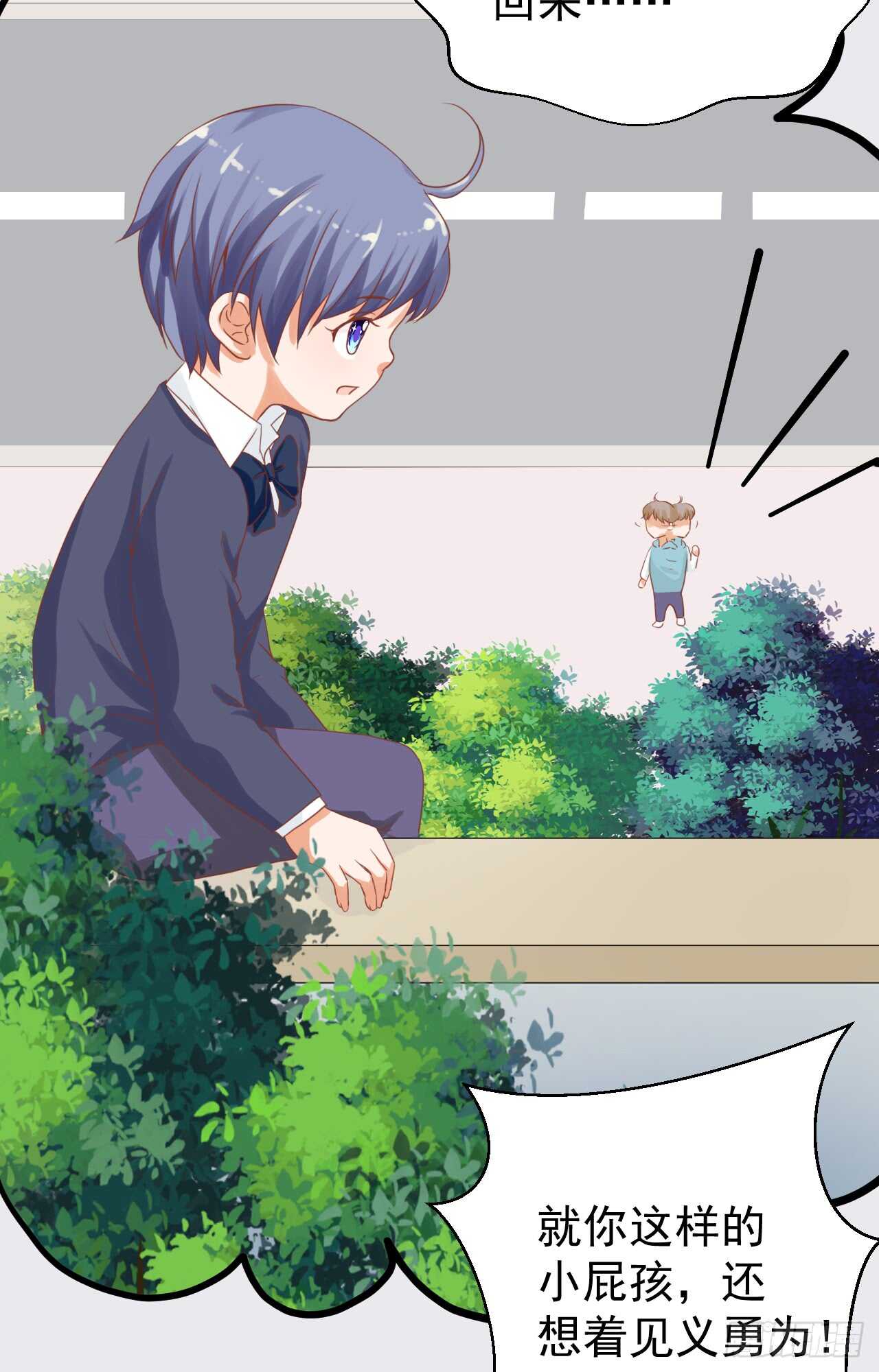 顾熙再失踪！究竟怎么回事？(1/2)-第96话