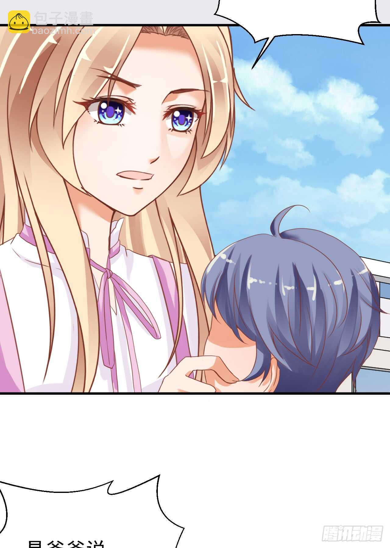 顾熙再失踪！究竟怎么回事？(1/2)-第96话